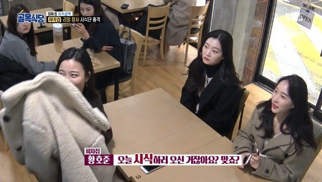 골목식당 역대 최고의 쿨함 선보이는 피자 ㅋㅋㅋ | 인스티즈