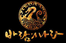 국산 온라인게임 레전드 게임은? | 인스티즈