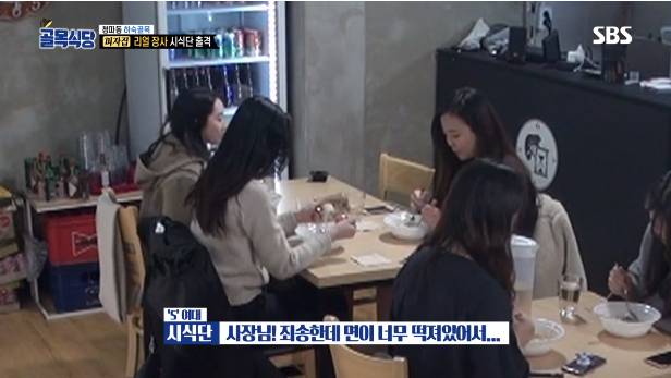 손님을 대하는 피자집 사장의 태도 (feat.충격먹은 백종원) | 인스티즈