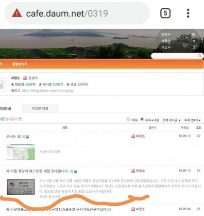  골목식당 피자집 건물주 아들 확정 | 인스티즈