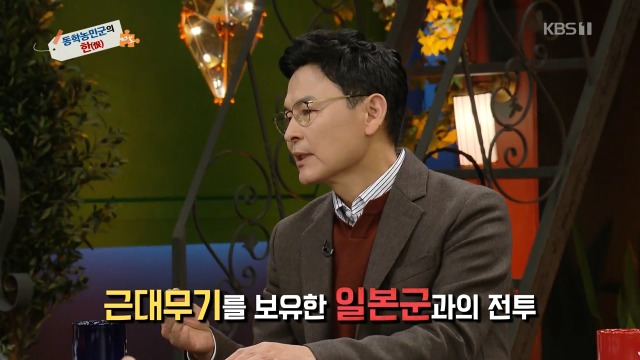 [역사저널그날] 일본 대학교에 방치되어 있던 조선인의 유골 | 인스티즈