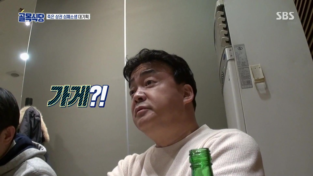 생각보다 더 능력 없어보이는 백종원의 골목식당 제작진.jpg | 인스티즈