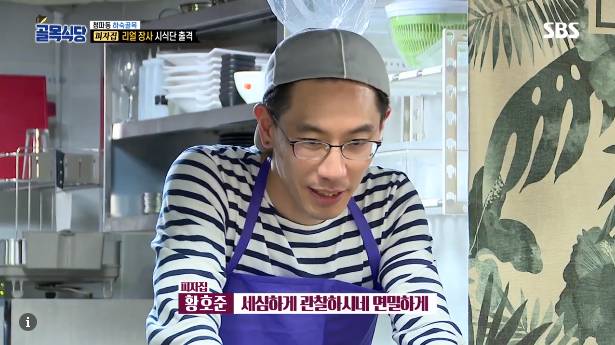 손님을 대하는 피자집 사장의 태도 (feat.충격먹은 백종원) | 인스티즈