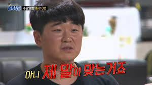 골목식당 지옥의 군생활. JPG | 인스티즈