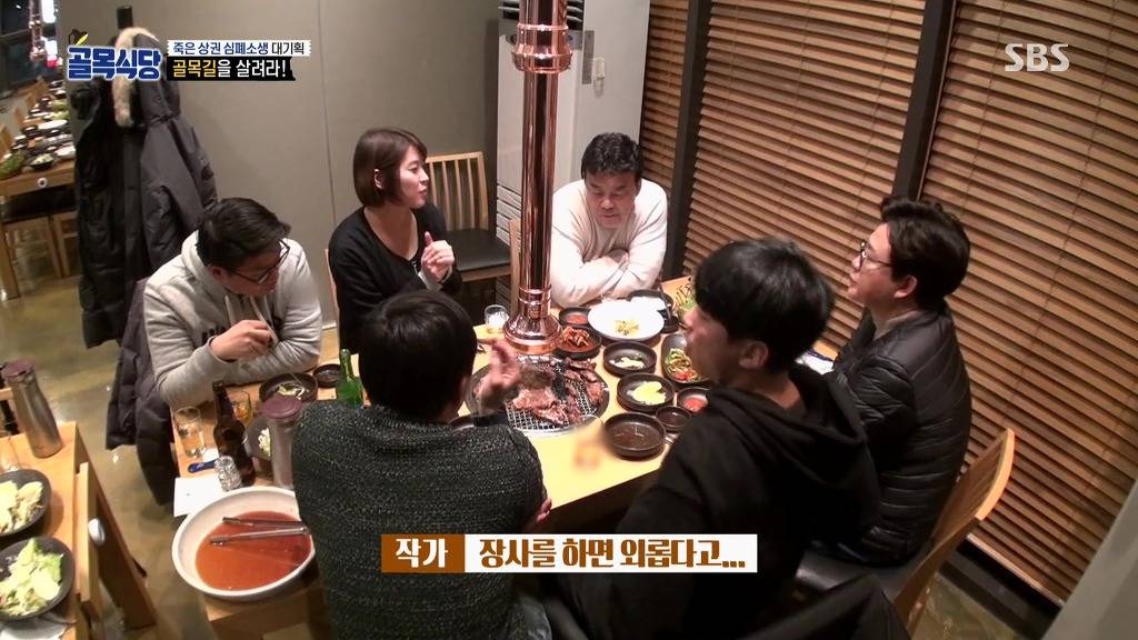 생각보다 더 능력 없어보이는 백종원의 골목식당 제작진.jpg | 인스티즈