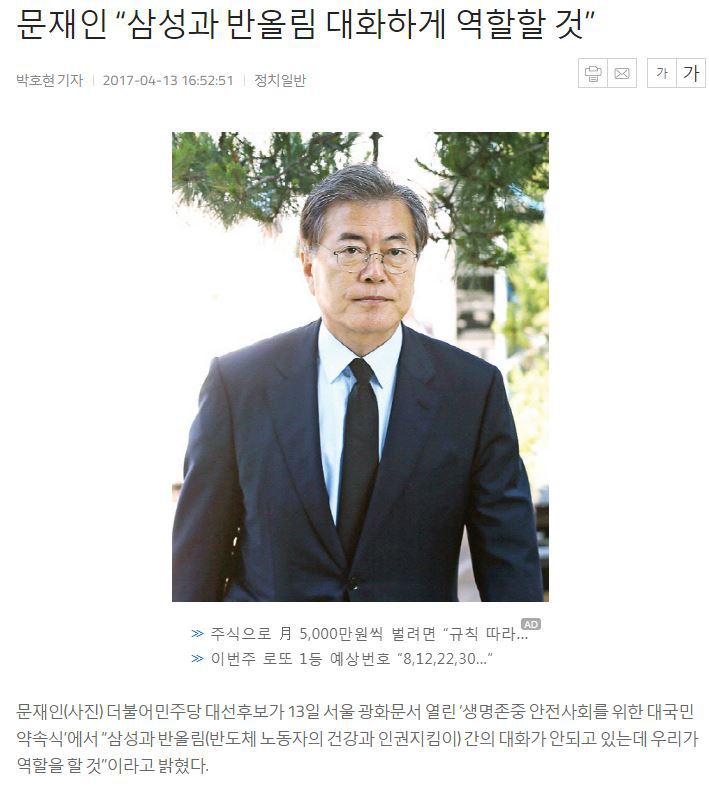  문재인 정부와 민주당이 잘했는데 보도가 안된 대표적인 사례 | 인스티즈