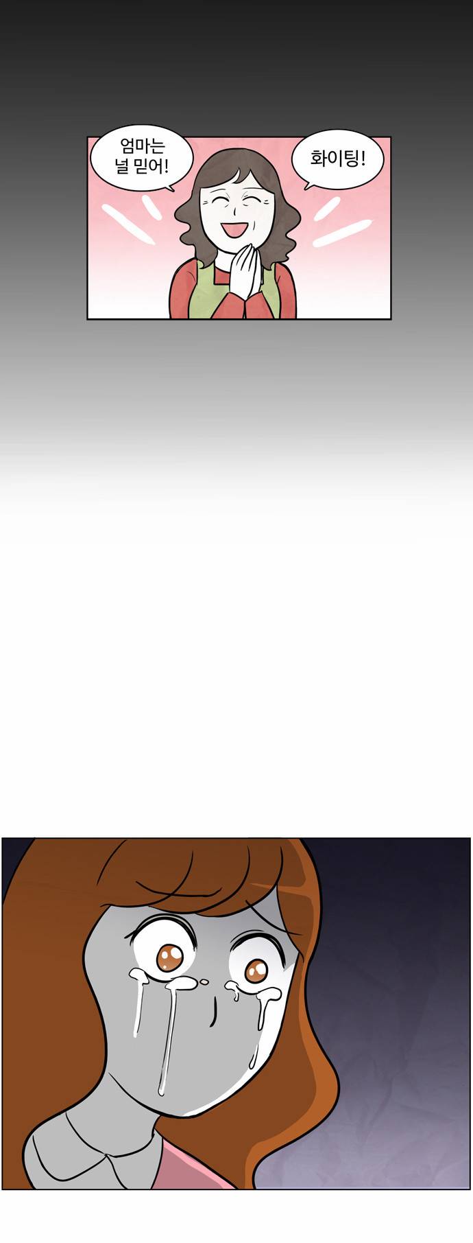 퇴사하고 싶은데 못하는 만화.manhwa | 인스티즈