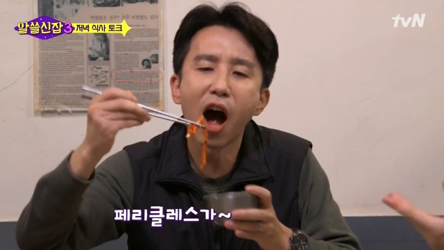 [알쓸신잡3] 유시민이 멀티를 잘 하는 이유 | 인스티즈