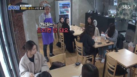 골목식당 피자집 액기스 | 인스티즈