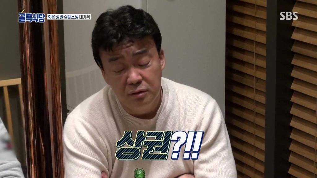 생각보다 더 능력 없어보이는 백종원의 골목식당 제작진.jpg | 인스티즈