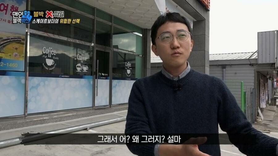 화이팅 넘치는 스케이트 보더 | 인스티즈