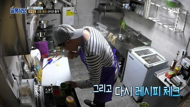 골목식당 역대 최고의 쿨함 선보이는 피자 ㅋㅋㅋ | 인스티즈