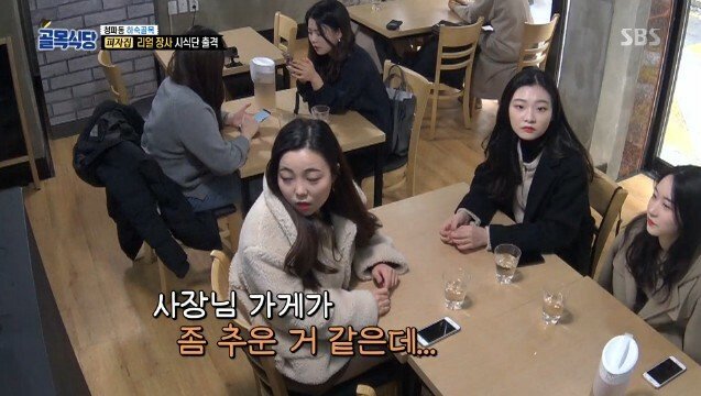 골목식당 역대 최고의 쿨함 선보이는 피자 ㅋㅋㅋ | 인스티즈