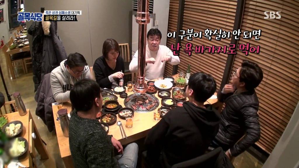 생각보다 더 능력 없어보이는 백종원의 골목식당 제작진.jpg | 인스티즈