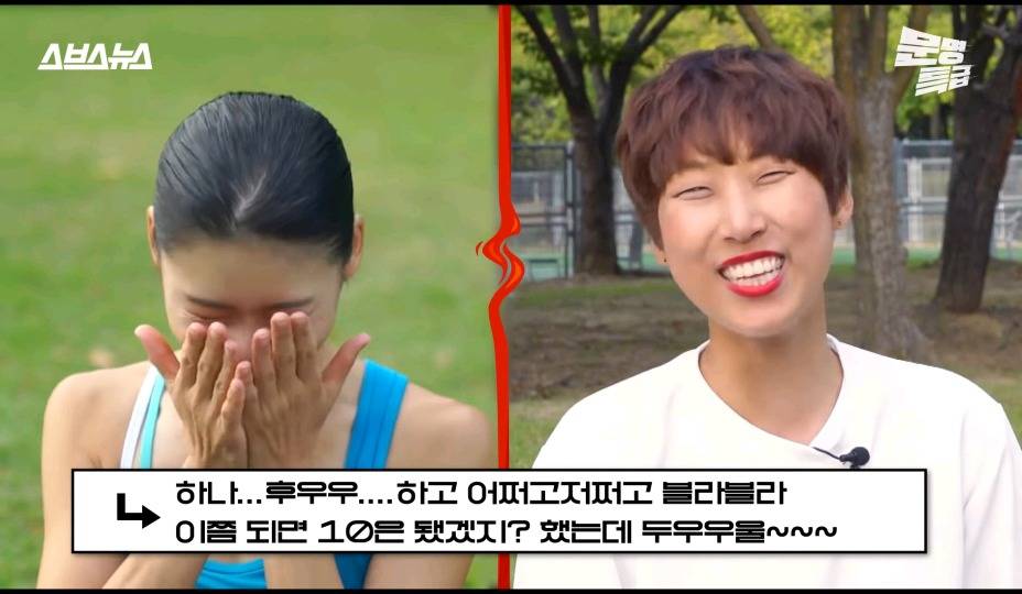 강하나 스트레칭 느리게 세는 숫자의 진실 | 인스티즈