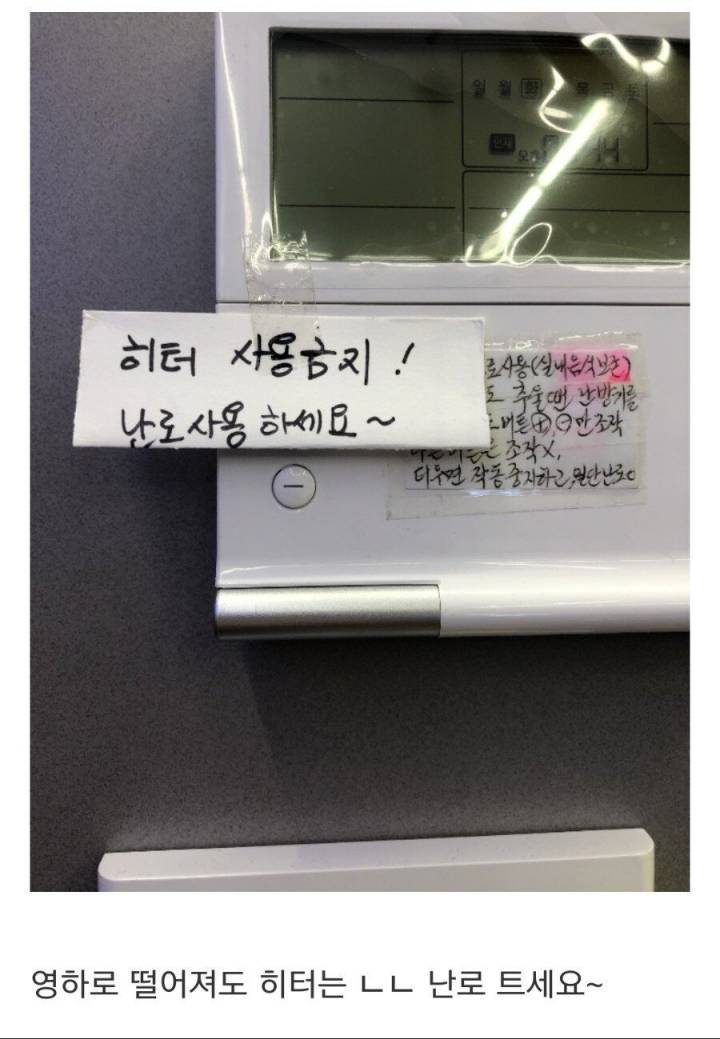 전설적인 편의점 점주 | 인스티즈