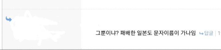 과거 동북아시아의 패자 | 인스티즈