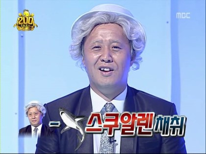 무한도전 2000회.jpg | 인스티즈