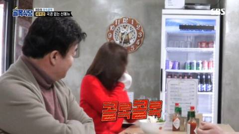 조보아가 백종원 딱밤 때로도 무죄인 이유 | 인스티즈