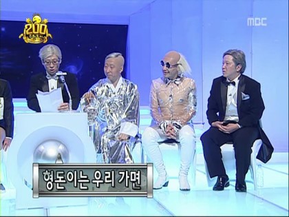 무한도전 2000회.jpg | 인스티즈