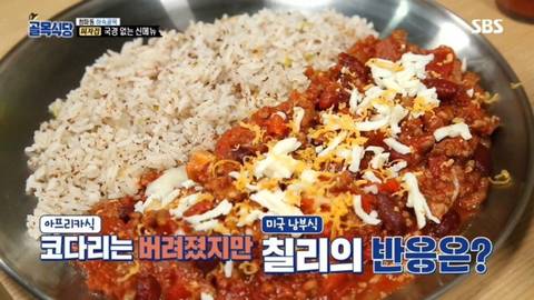 조보아가 백종원 딱밤 때로도 무죄인 이유 | 인스티즈