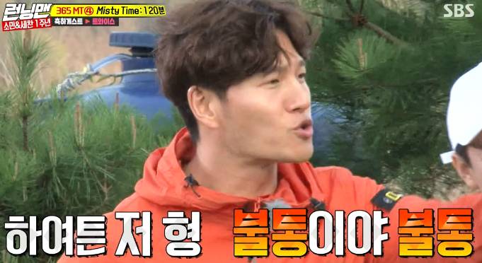 치즈김밥으로 남심 녹이는 사나가 부러웠던 전소민 ㅋㅋㅋㅋㅋㅋㅋ.jpgif | 인스티즈