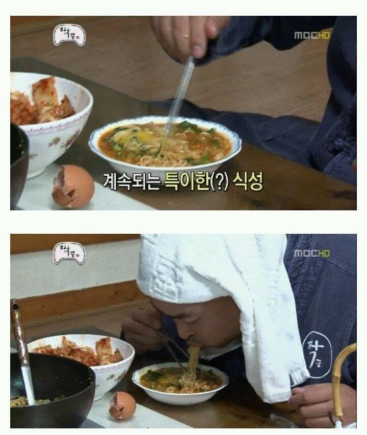 특이한 식성의 남자 4호.jpg | 인스티즈