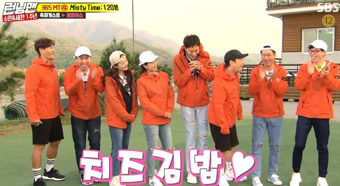 치즈김밥으로 남심 녹이는 사나가 부러웠던 전소민 ㅋㅋㅋㅋㅋㅋㅋ.jpgif | 인스티즈