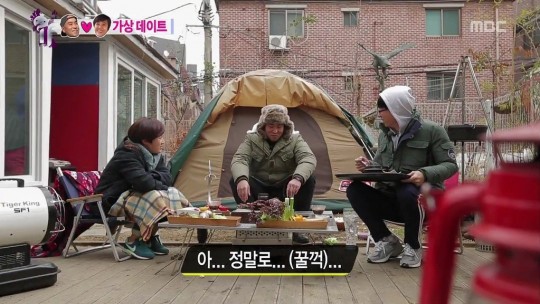 송은이의 눈치없는 남사친(무도).jpgif | 인스티즈