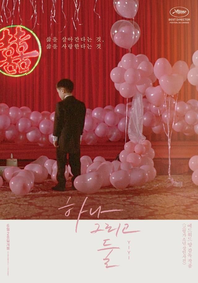 2018년 개봉 영화 중 만점을 준 영화 | 인스티즈