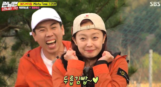 치즈김밥으로 남심 녹이는 사나가 부러웠던 전소민 ㅋㅋㅋㅋㅋㅋㅋ.jpgif | 인스티즈