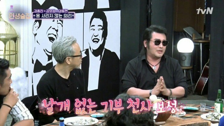 킹보성이 링에 올랐다가 실명 할 뻔 했음에도 이후 기부를 멈추지 않는 이유 | 인스티즈