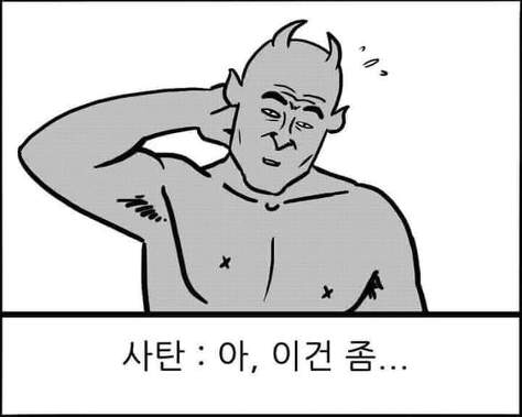 마피아 게임하다 악마도 머쓱하게 만드는 러블리즈 지애 | 인스티즈