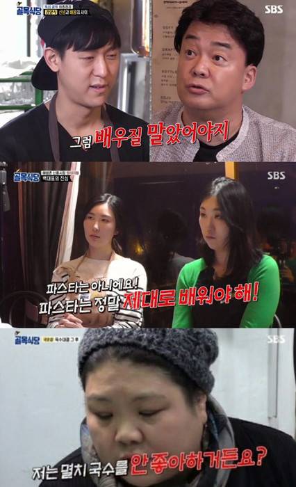 뒷목식당 인기 비결.jpg | 인스티즈