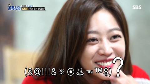 조보아가 백종원 딱밤 때로도 무죄인 이유 | 인스티즈