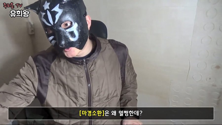 로하는 카드게임.jpg | 인스티즈