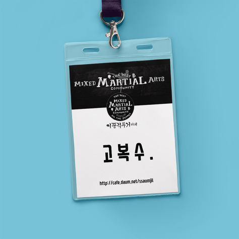 시골에서 아린이 | 인스티즈