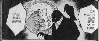 명탐정코난 검은조직 보스 추측.jpg | 인스티즈