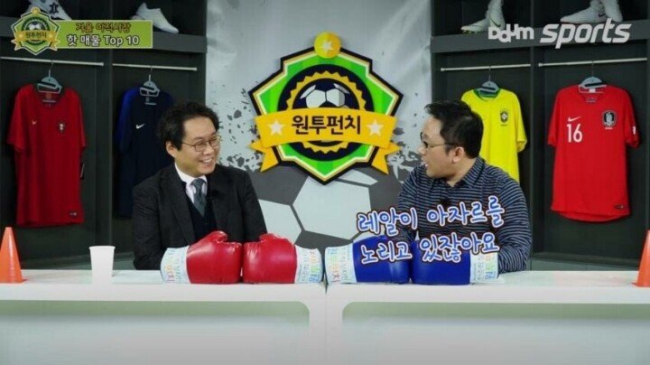 [원투펀치] 아자르를 영입하기 위해 레알이 제시해야 할 최소 조건은? | 인스티즈