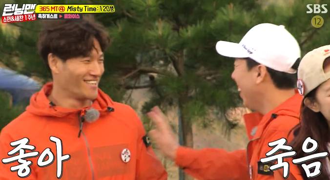 치즈김밥으로 남심 녹이는 사나가 부러웠던 전소민 ㅋㅋㅋㅋㅋㅋㅋ.jpgif | 인스티즈