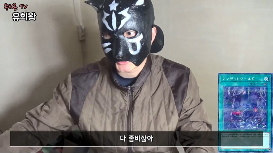 로하는 카드게임.jpg | 인스티즈