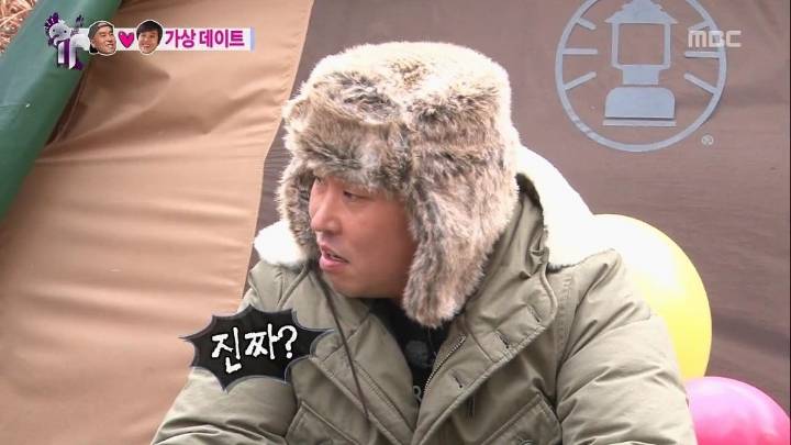 송은이의 눈치없는 남사친(무도).jpgif | 인스티즈