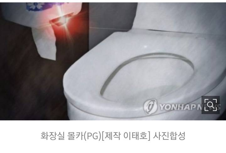 병원 남자화장실에 몰카 설치한 10대 입건 | 인스티즈