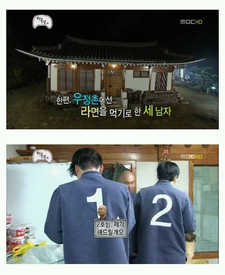 특이한 식성의 남자 4호.jpg | 인스티즈