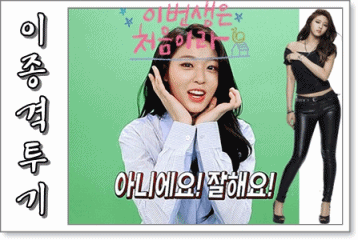 수면이 외모에 미치는 영향.jpgif | 인스티즈
