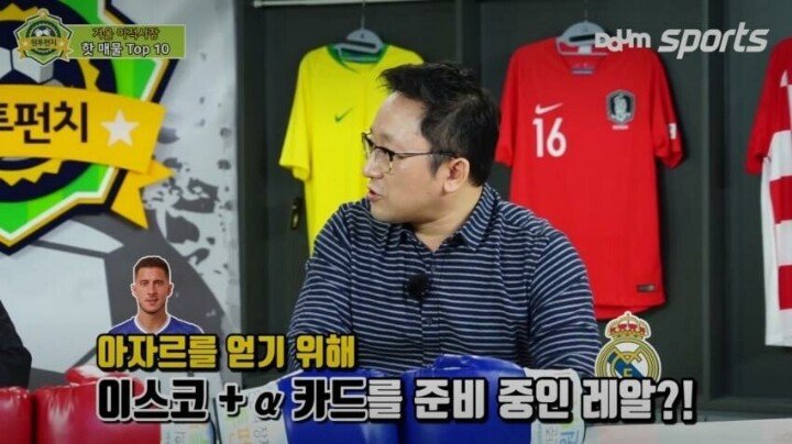 [원투펀치] 아자르를 영입하기 위해 레알이 제시해야 할 최소 조건은? | 인스티즈