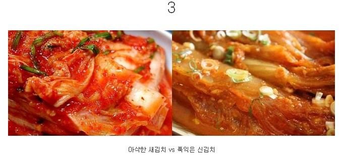 한국인의 호불호 | 인스티즈