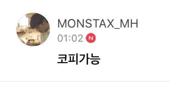 팬미팅 드레스코드를 팬들과 정하고 싶었던 아이돌 | 인스티즈