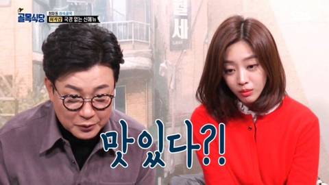 조보아가 백종원 딱밤 때로도 무죄인 이유 | 인스티즈