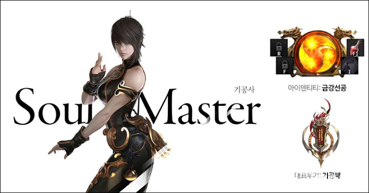 로스트아크 하고 싶은 직업은? | 인스티즈